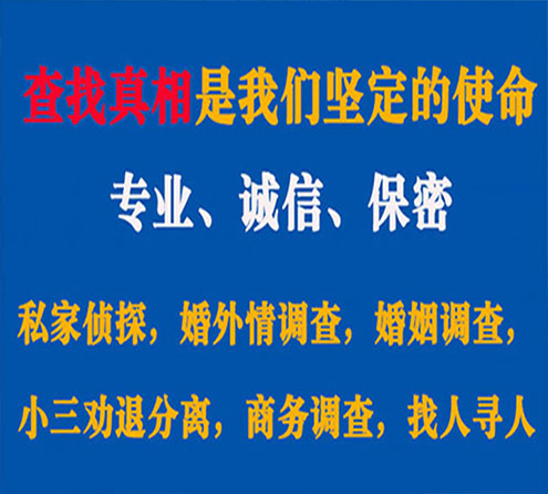 关于玉龙飞狼调查事务所